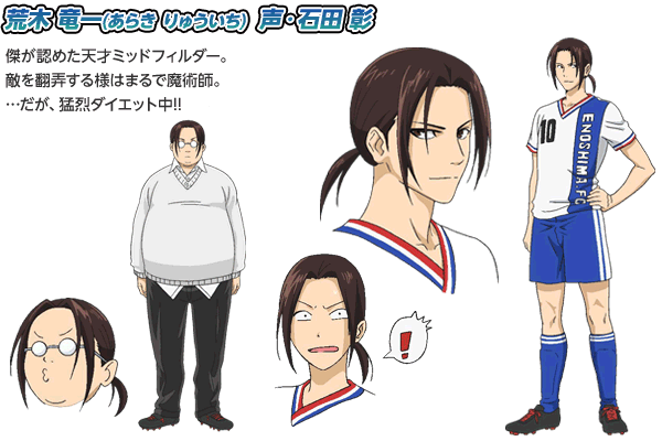/images of/Ryuuichi Araki/from/The Knight in the Area/uploads/chars/4758-256446160.gif